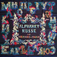 A variation of the Hermès scarf `Alphabet Russe` first edited in 2006 by `Evgenia Miroschnichenko`